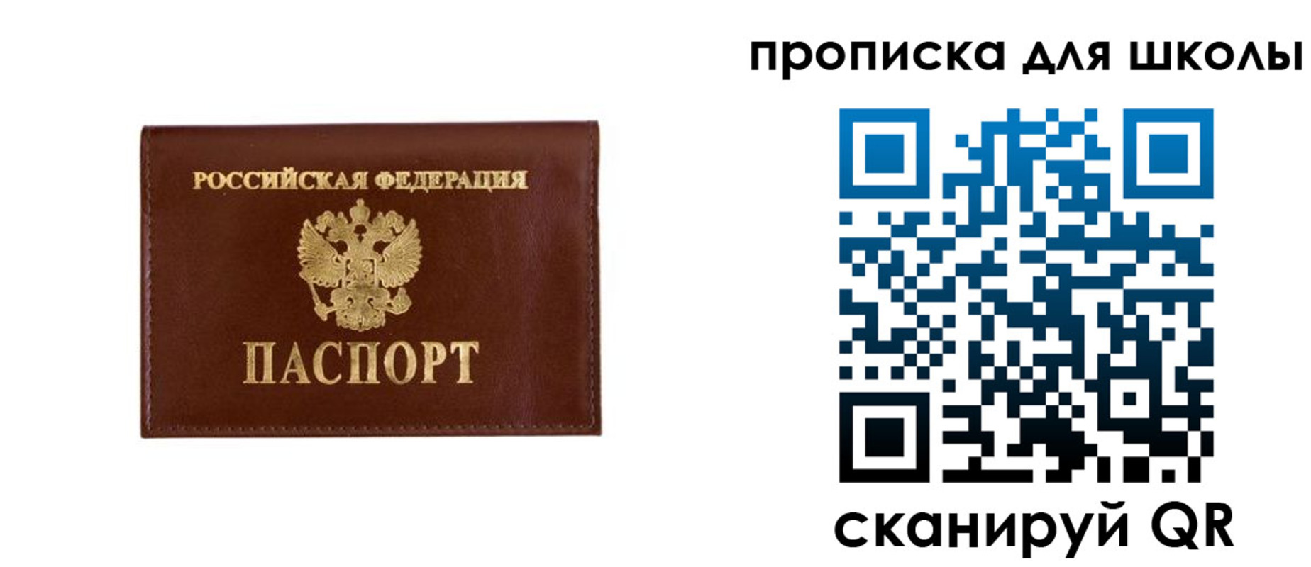 временная регистрация 2025 в Ставропольском крае
