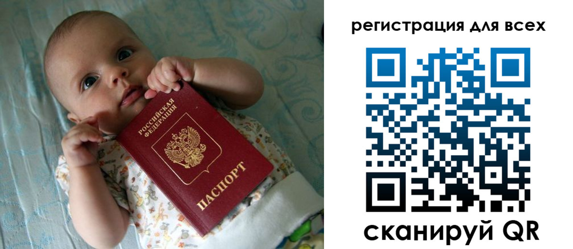 временная регистрация надежно в Ставропольском крае