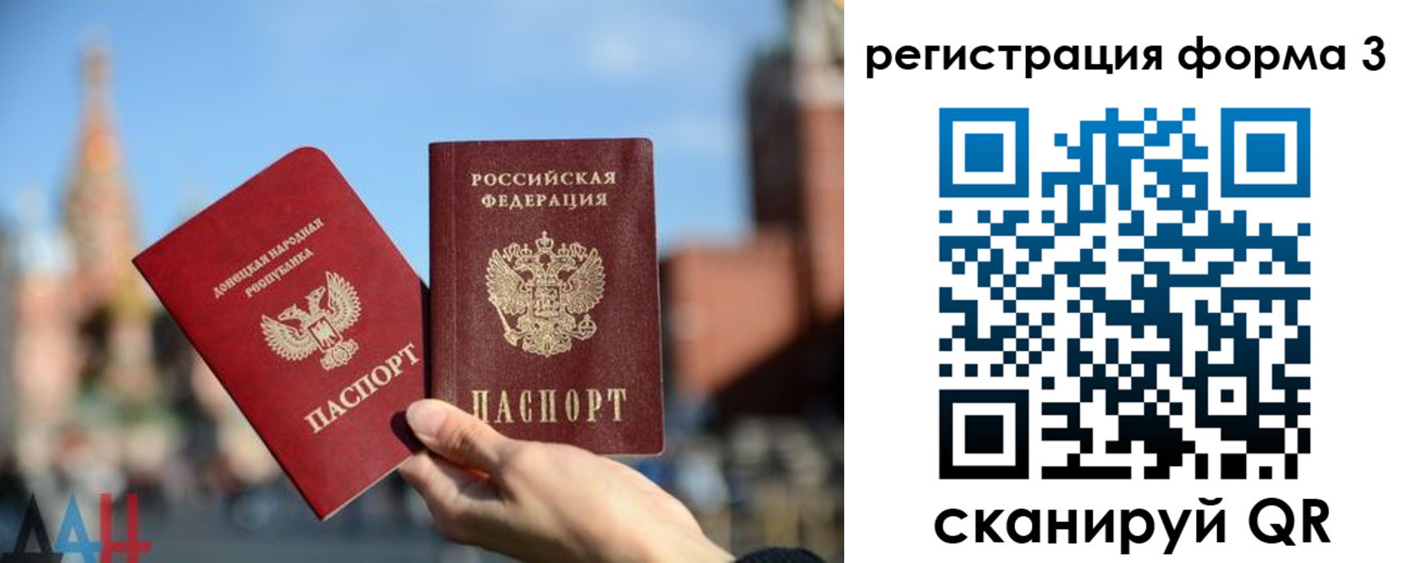 временная регистрация гарантия в Ставропольском крае